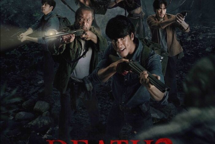 Death Whisperer 3 (Tee Yod 3) (2025)