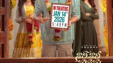 Nari Nari Naduma Murari (2026)